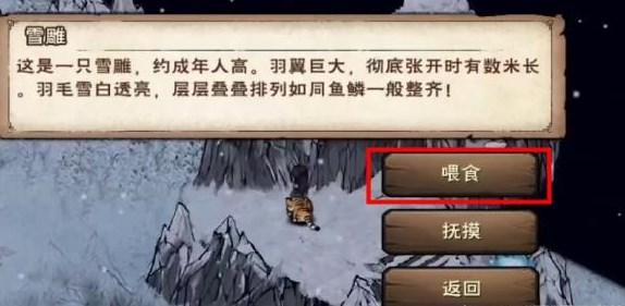 烟雨江湖六秘通天在哪-六秘通天秘籍获取途径