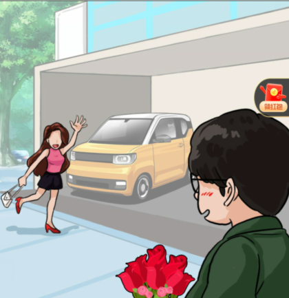 汉字找茬王帮助他逃离危险怎么通关-找到10处危险的地方答案