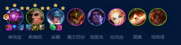 云顶之弈s9四术士大眼阵容怎么搭配-四术士大眼阵容装备搭配推荐