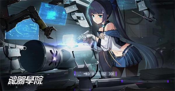 魂器学院最强阵容怎么搭配-最强阵容搭配攻略