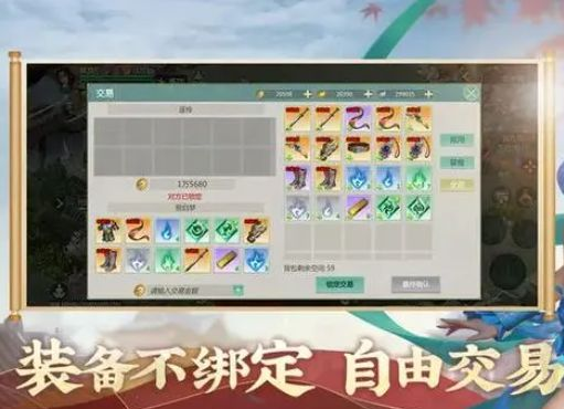 剑侠世界起源怎么搬砖-平民搬砖赚钱技巧分享