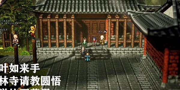 逸剑风云决千叶如来手怎么获得-千叶如来手获取攻略