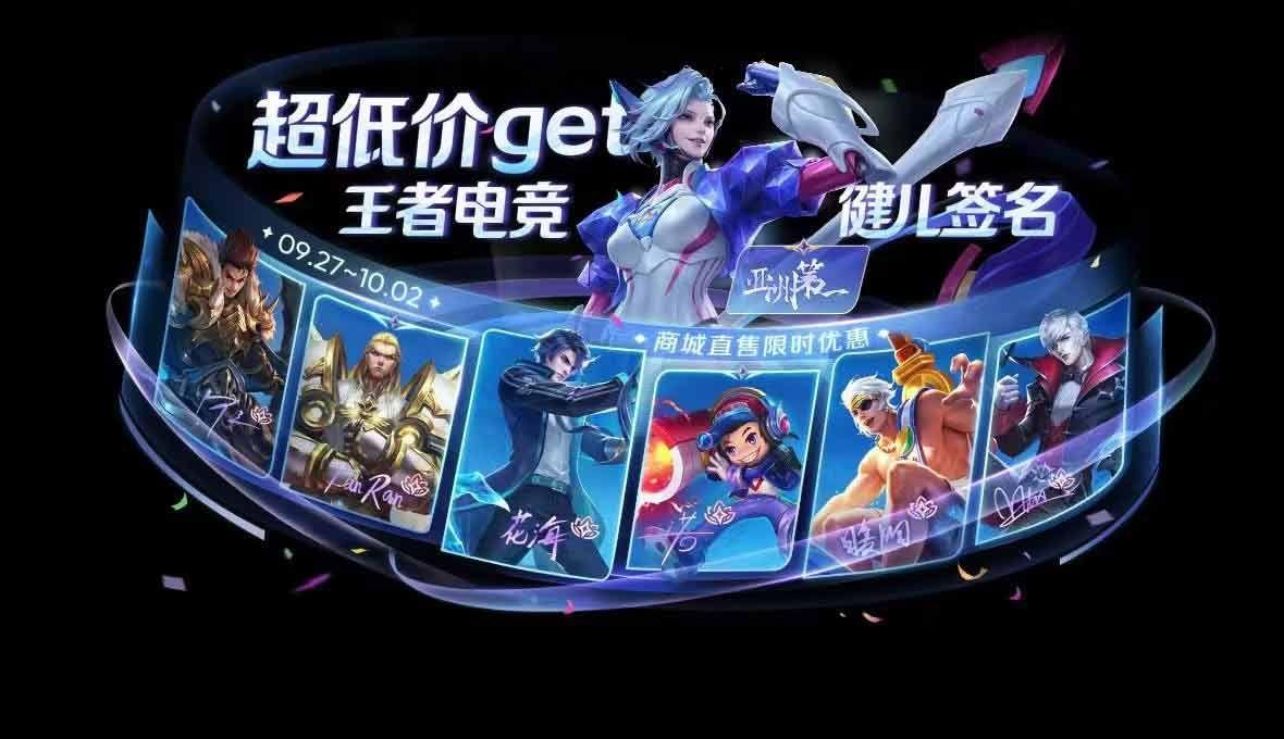 王者荣耀闪耀亚洲66卡多少钱-闪耀亚洲66卡价格介绍