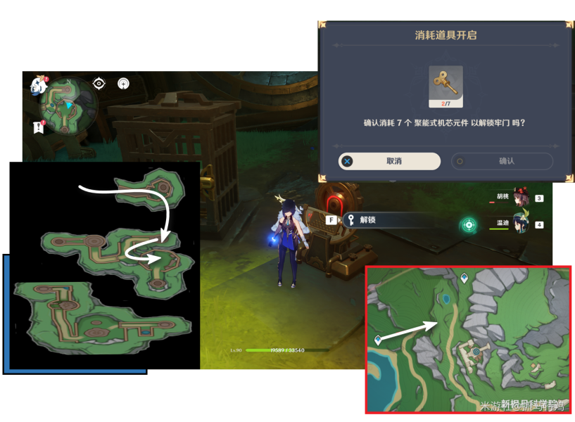 原神最凶发条机关的八魔将任务怎么做-最凶发条机关的八魔将任务攻略