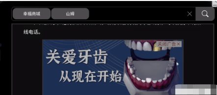 黑暗笔录金牙如何换蛋-金牙换蛋方法