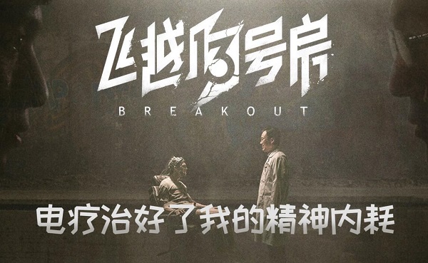 飞越13号房第一章怎么玩-第一章通关路线推荐