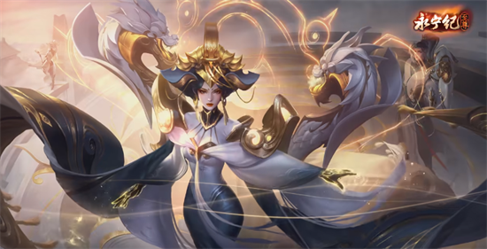 王者荣耀神器传说之武则天皮肤如何获得-武则天神器明辉仪皮肤获取方法