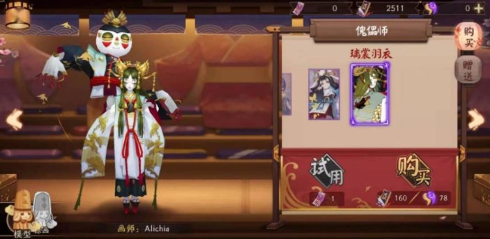 阴阳师傀儡师秘闻怎么玩-傀儡师秘闻通关打法解析