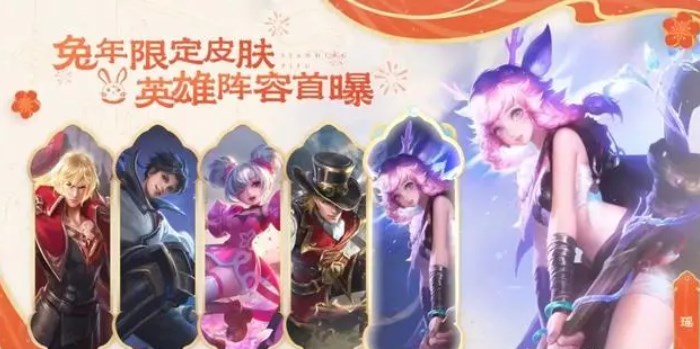 王者荣耀好运60卡有什么用-好运60卡作用