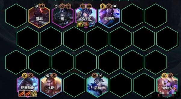 云顶之弈s9.5空城冰斗枪阵容怎么搭配-s9.5空城冰斗枪阵容搭配攻略