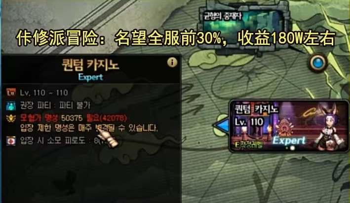 dnf神界版本搬砖去哪个地图好-神界版本搬砖地图收益分析