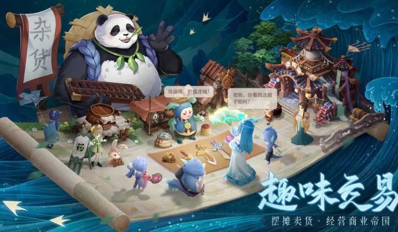 长安幻想万象神宫第二层怎么过-万象神宫第二层打法攻略