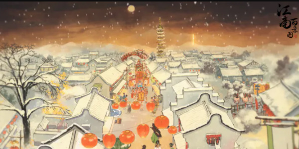 江南百景图猜灯谜答案是什么-元宵微博猜灯谜答案分享