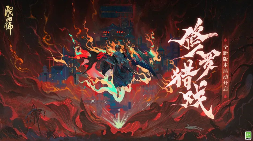 阴阳师修罗猎戏爬塔阵容怎么搭配-修罗猎戏爬塔低配阵容搭配攻略