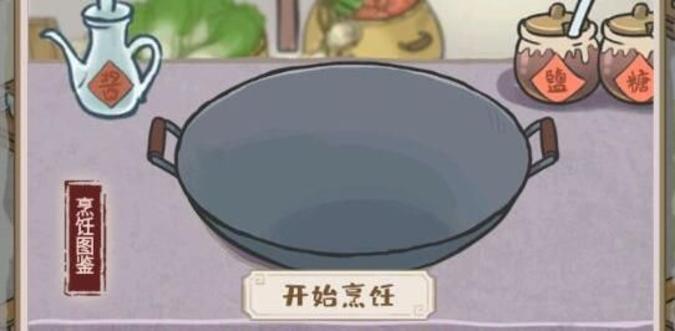 解忧小村落食谱配方有哪些2023-食谱1-5级制作方法汇总