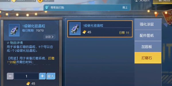 黎明觉醒生机金券有什么作用-金券作用和使用方法介绍