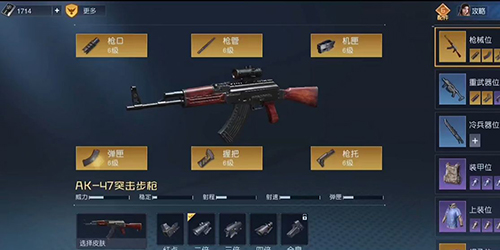 黎明觉醒重武器哪个好-最强重武器选择攻略