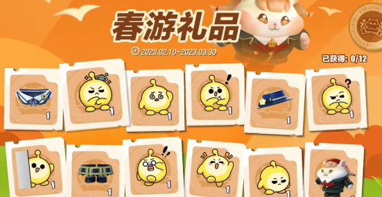 蛋仔派对春游活动怎么玩-春游活动玩法介绍