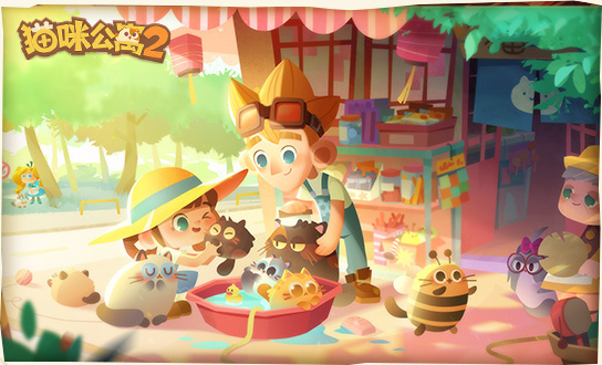 猫咪公寓2变形药水配方有哪些-2023变形药水配方一览