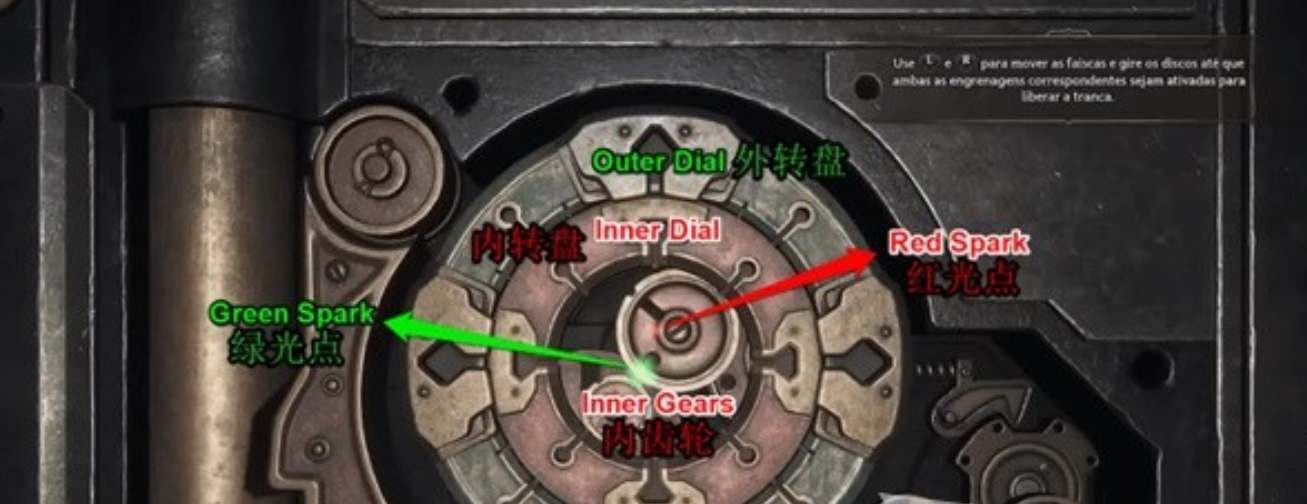 霍格沃茨之遗开锁齿轮机关怎么解-开锁齿轮机关解密方法