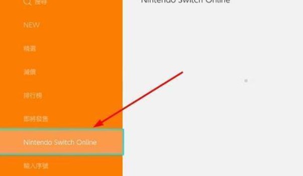switch任亏券如何购买-2023年switch任亏券购买方法
