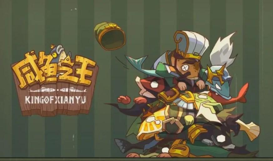 咸鱼之王卧底场务怎么打-卧底场务通关攻略