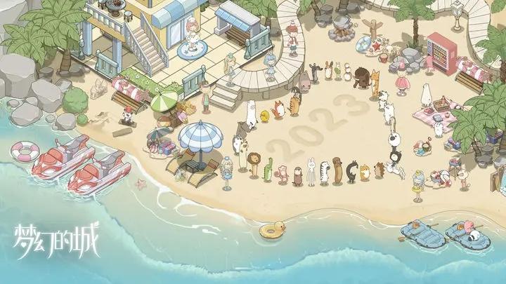 梦幻的城兑换码是什么-礼包cdk兑换码汇总2023