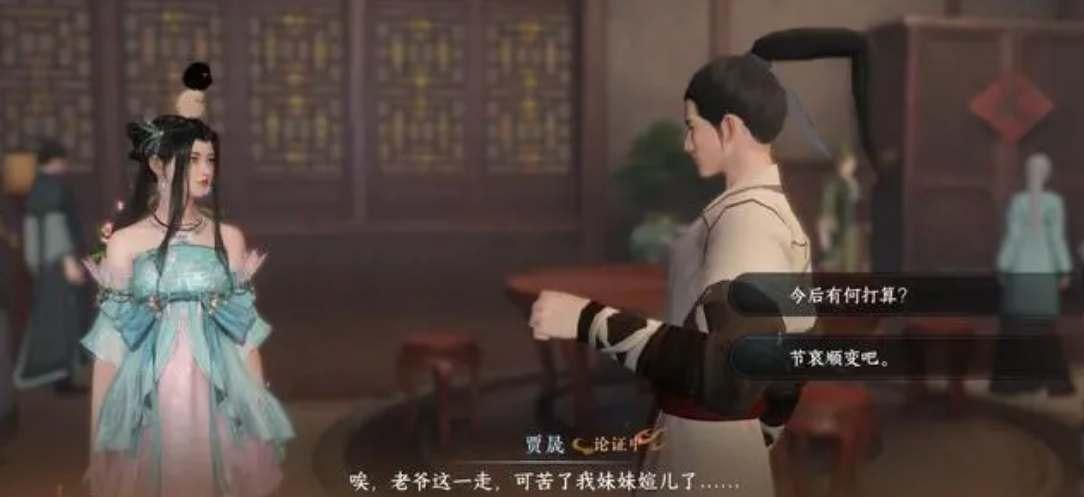 逆水寒手游鬼影怪谈断案怎么玩-鬼影怪谈断案图文通关攻略