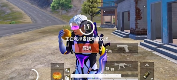 和平精英天空赛场回血在哪-天空赛场回血神器具体位置