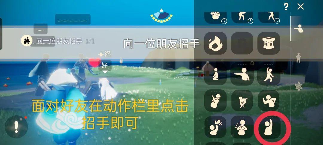 光遇7.8任务怎么完成