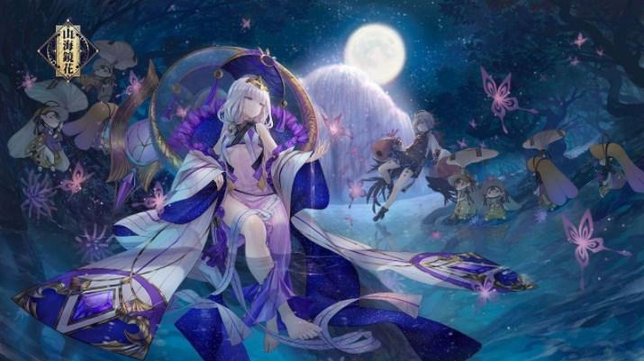 山海镜花毒杀队怎么搭配-毒杀队阵容搭配攻略