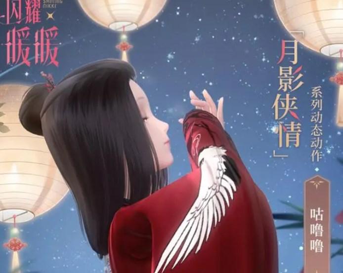 闪耀暖暖侠客修行路怎么搭配-侠客修行路高分搭配推荐