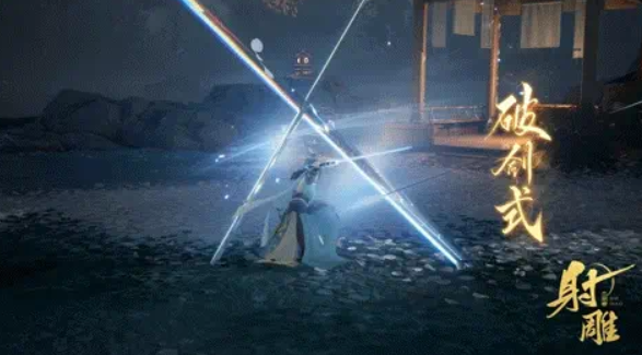 射雕手游平民职业选择哪个好-最强平民职业推荐