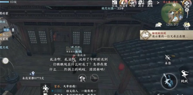 逆水寒手游难堪重负任务怎么做-难堪重负任务通关攻略