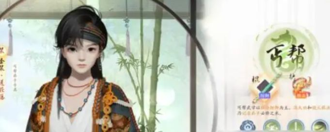 射雕手游职业怎么换-职业切换方法