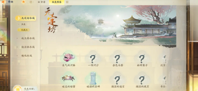 射雕手游鱼饵在哪买-鱼饵购买方法介绍