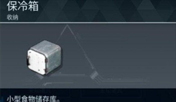 幻兽帕鲁食物怎么保鲜-食物保鲜方法介绍