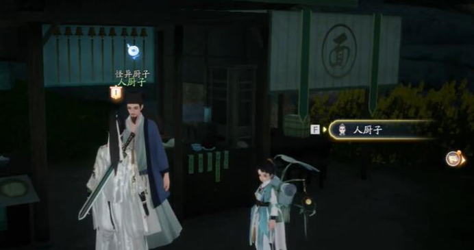 射雕手游梦华录画舫全收集攻略-梦华录画舫收集位置分享