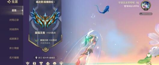 金铲铲之战S11恭喜发财阵容推荐-S11恭喜发财阵容装备怎么搭配