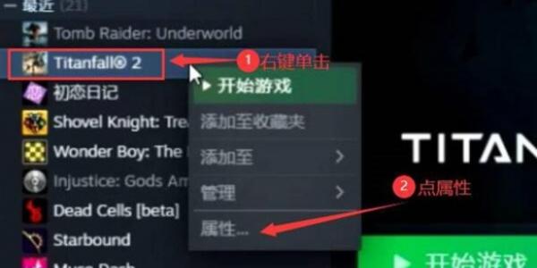 超市模拟器中文怎么设置-中文设置方法