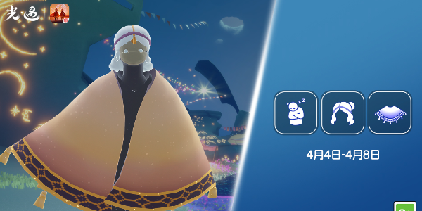 光遇4.4复刻先祖位置在哪-复刻先祖位置兑换图一览