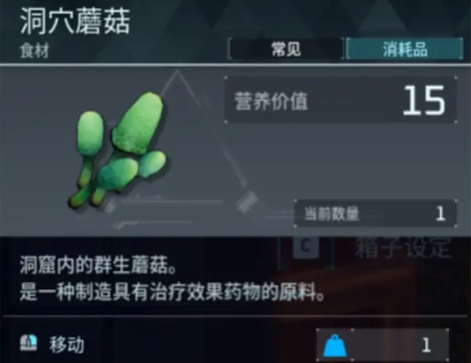 幻兽帕鲁恢复药怎么做-恢复药配方制作方法