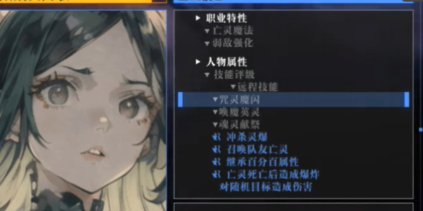 吟游战记强势阵容怎么搭配-最强阵容搭配推荐