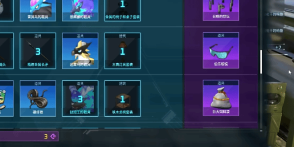 幻兽帕鲁伯乐眼镜怎么获得-伯乐眼镜伯乐眼镜获取方法