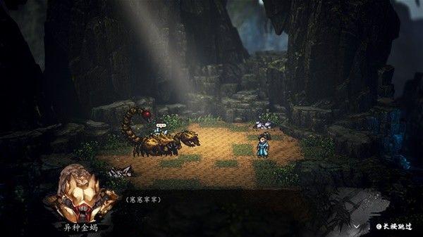 逸剑风云决南疆风云剧情攻略-南疆风云剧情探索解析