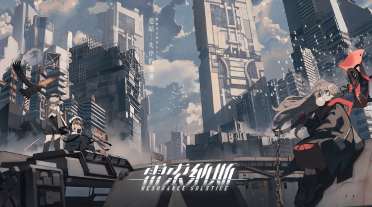 雷索纳斯紫火队阵容攻略-紫火队阵容搭配推荐