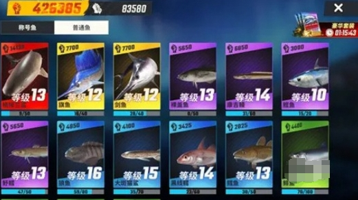 欢乐钓鱼大师新手用什么鱼竿-新手新手鱼竿推荐