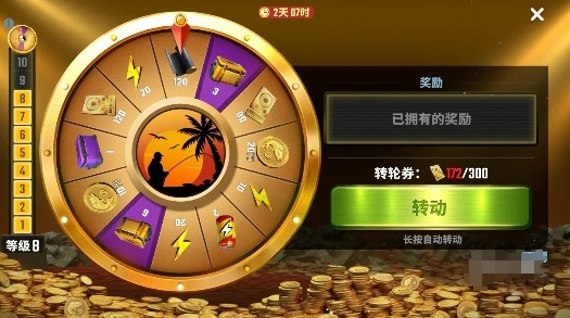 欢乐钓鱼大师体力怎么获得-体力获取方法