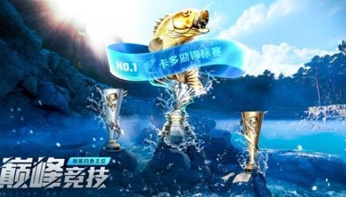 欢乐钓鱼大师双倍经验怎么获得-双倍经验获取方法