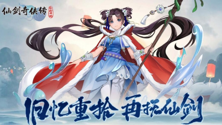 仙剑奇侠传新的开始高朋满座答案是什么-高朋满座答案大全